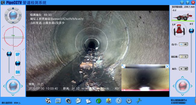 港南管道CCTV检测专家-炜誉市政工程有限公司