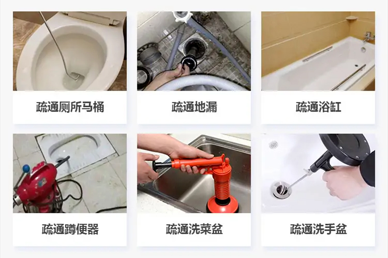 港南下水道疏通电话【管道疏通】24h专业上门服务